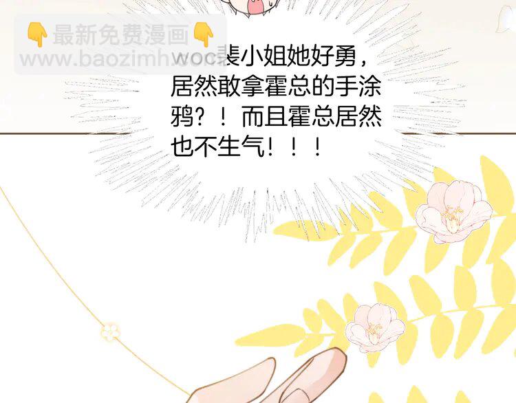 204 第204话 满眼宠溺35