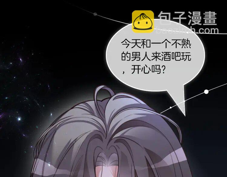 204 第204话 满眼宠溺4