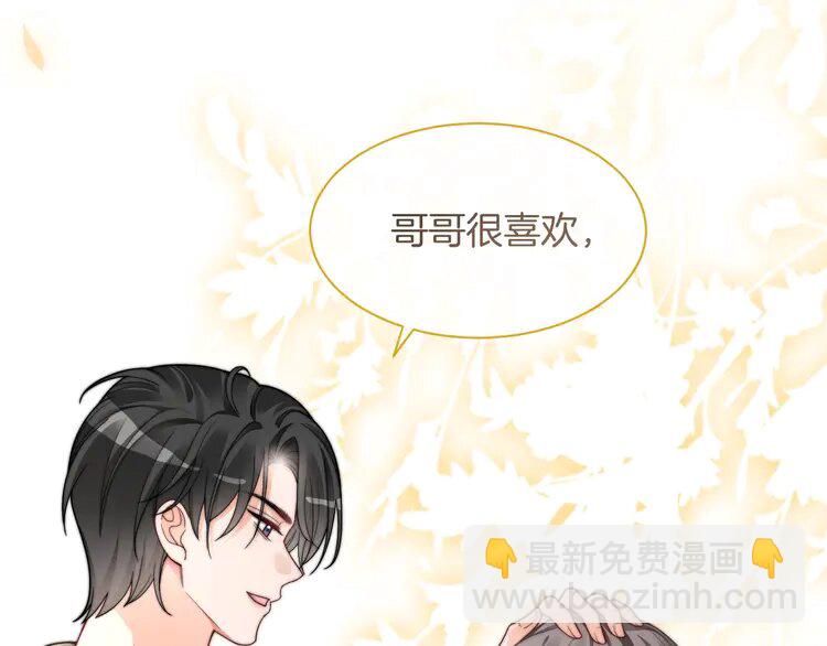 204 第204话 满眼宠溺40