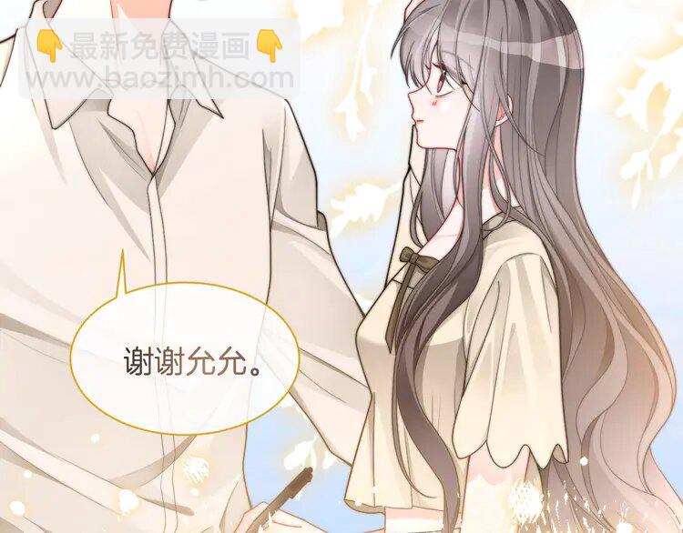 204 第204话 满眼宠溺41