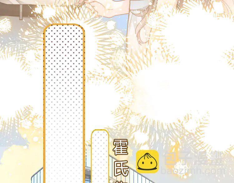 204 第204话 满眼宠溺42
