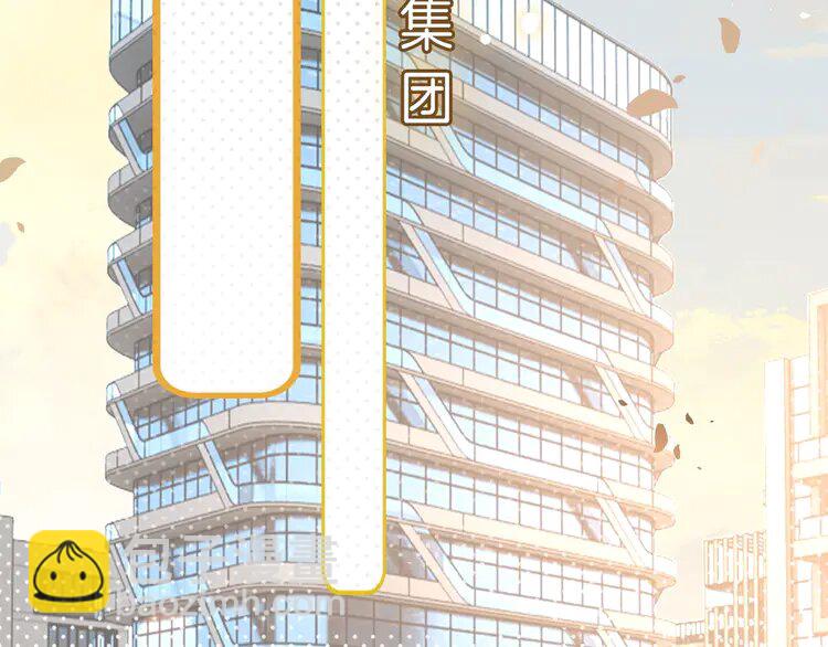 204 第204话 满眼宠溺43