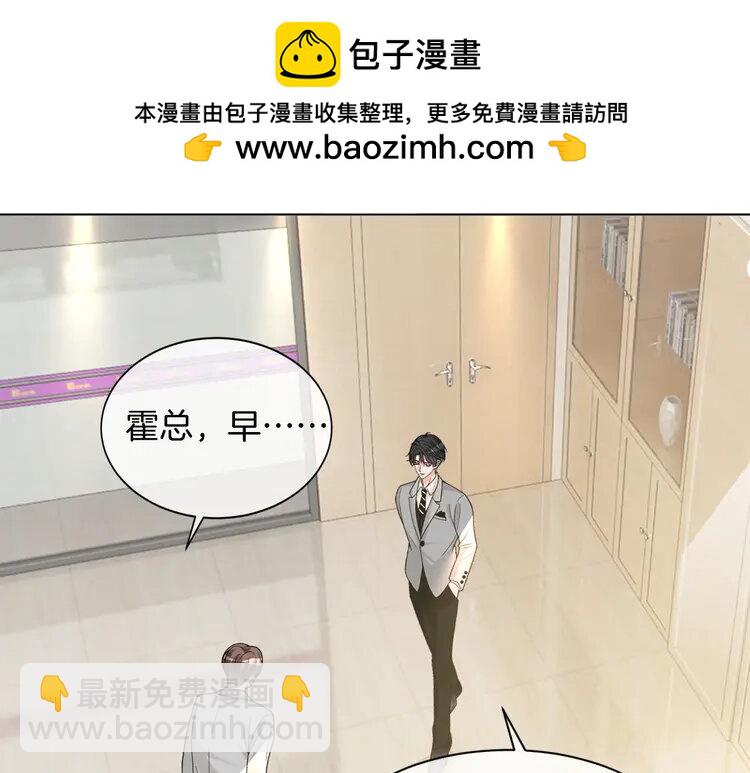 204 第204话 满眼宠溺45