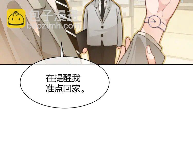 204 第204话 满眼宠溺52