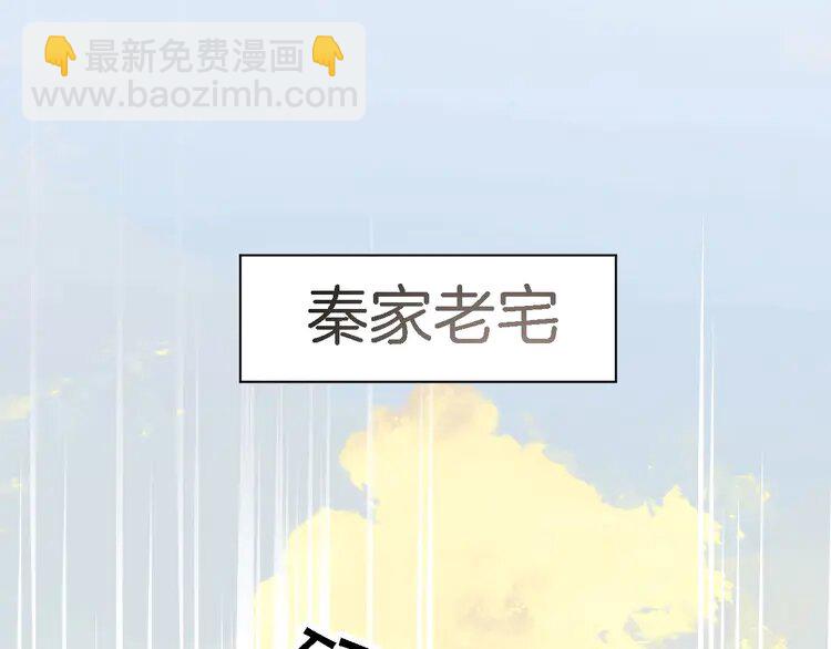 204 第204话 满眼宠溺56