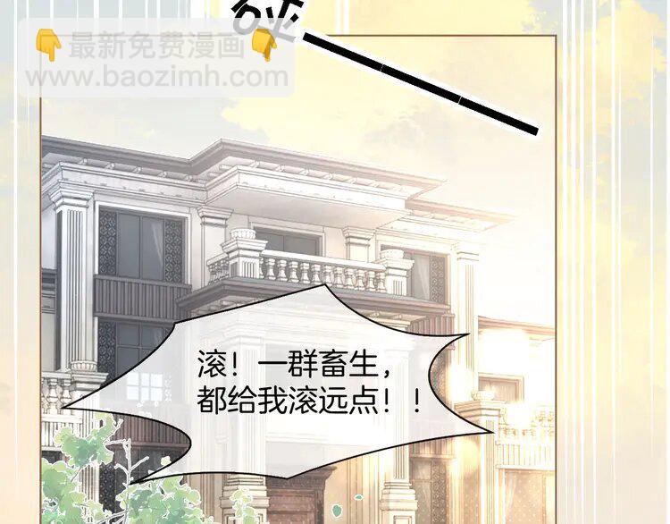 204 第204话 满眼宠溺57