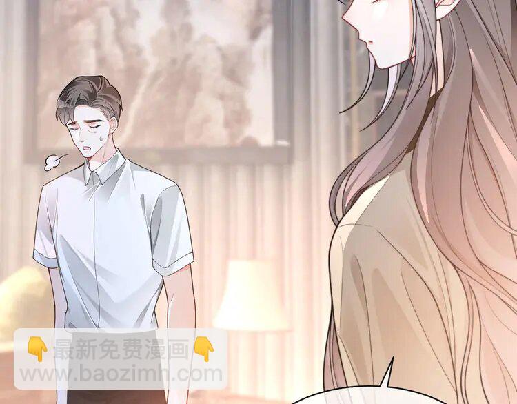 204 第204话 满眼宠溺59