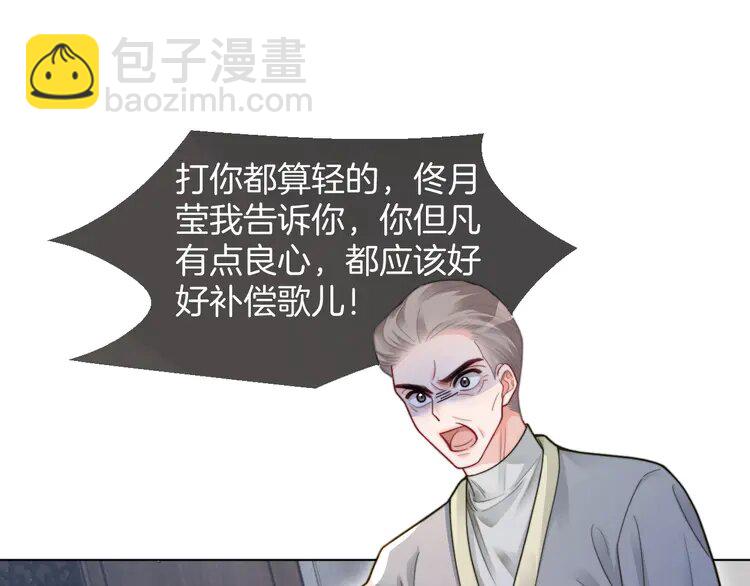204 第204话 满眼宠溺63