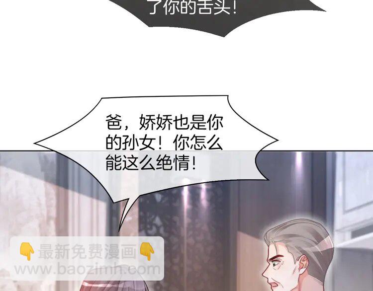 204 第204话 满眼宠溺65