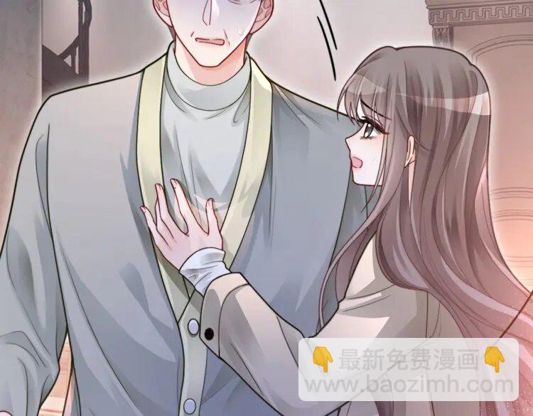 204 第204话 满眼宠溺70