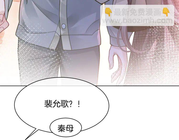 204 第204话 满眼宠溺71