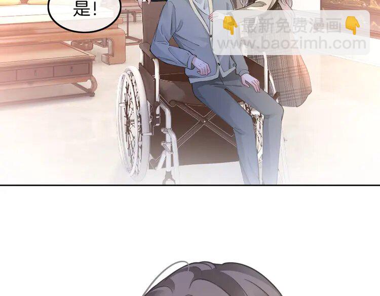 204 第204话 满眼宠溺74