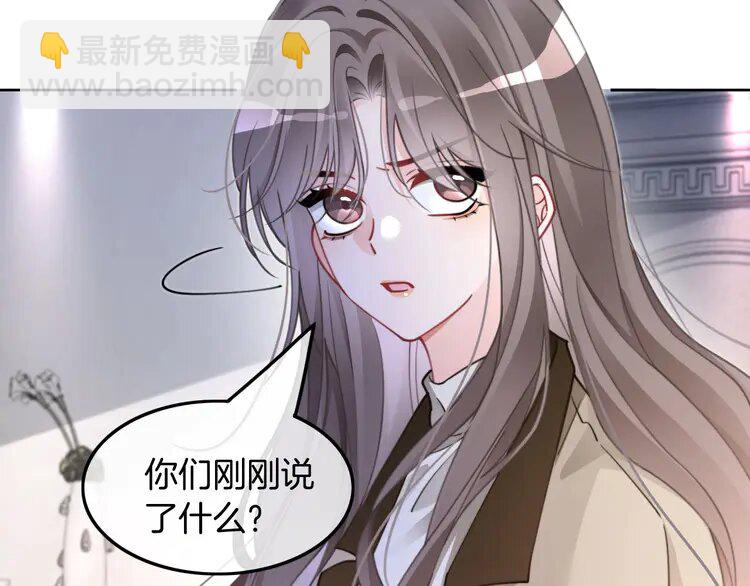 204 第204话 满眼宠溺75