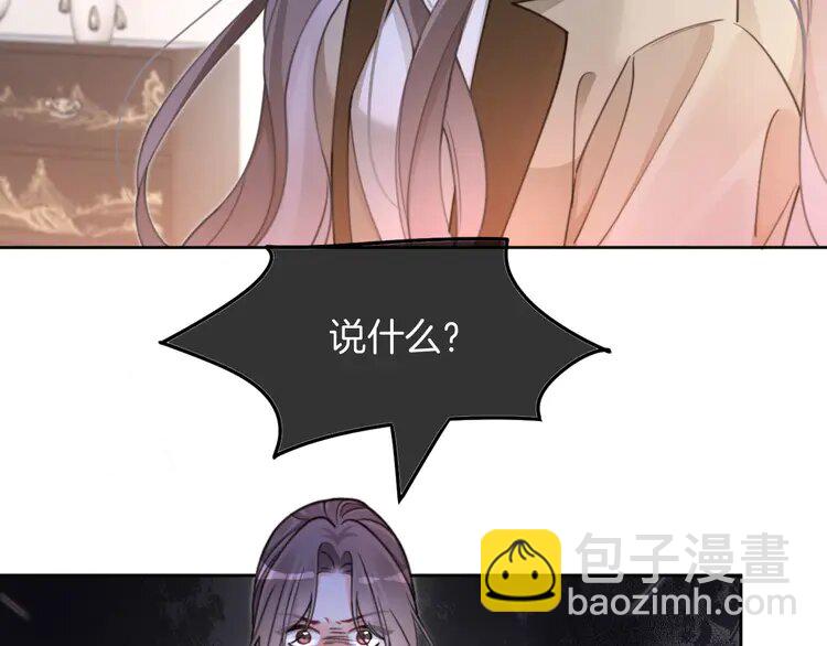204 第204话 满眼宠溺76
