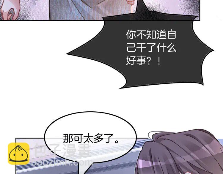204 第204话 满眼宠溺78