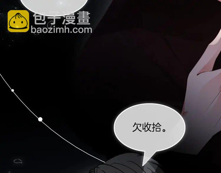 204 第204话 满眼宠溺8