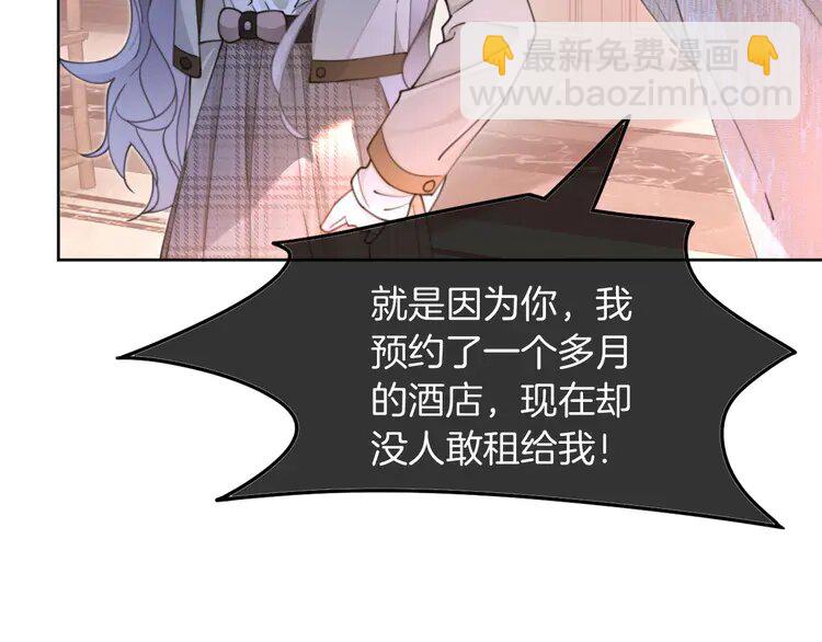 204 第204话 满眼宠溺80