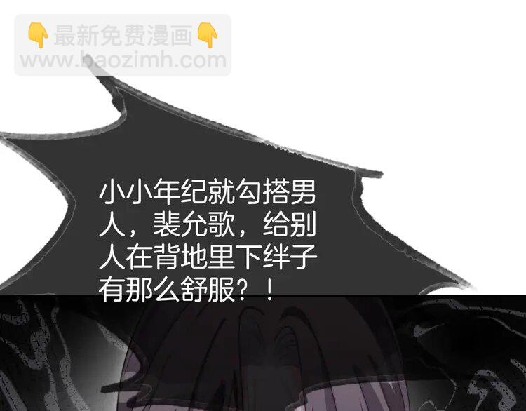 204 第204话 满眼宠溺82