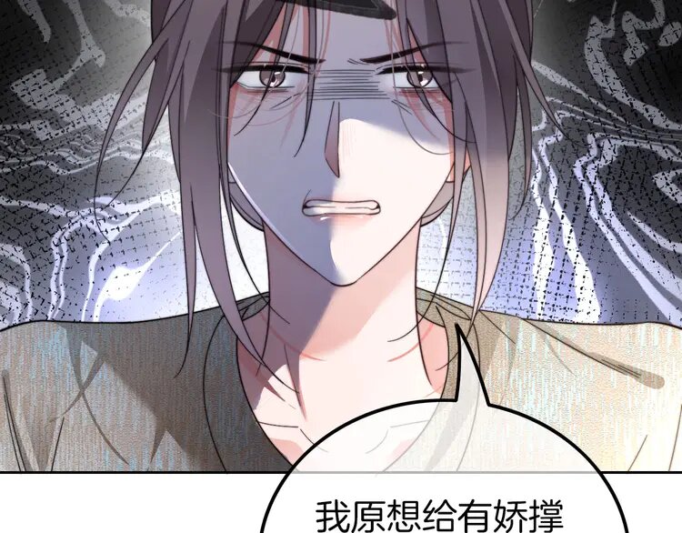 204 第204话 满眼宠溺83