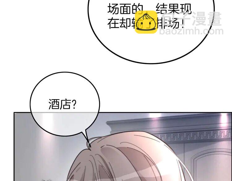 204 第204话 满眼宠溺84