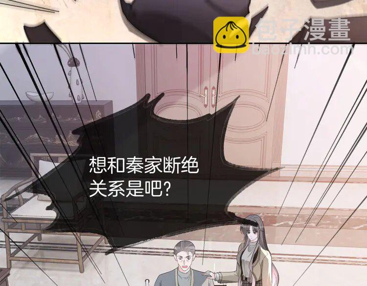 204 第204话 满眼宠溺88