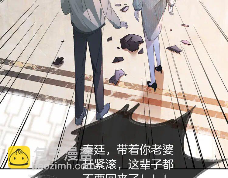 204 第204话 满眼宠溺90