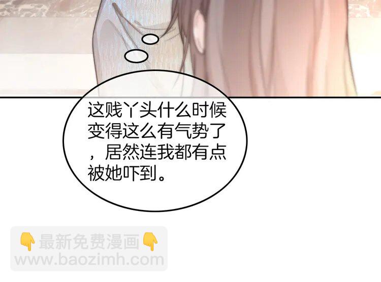 205 第205话 你看烟花，哥哥看你11