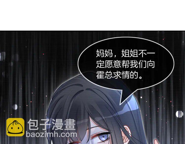 205 第205话 你看烟花，哥哥看你12