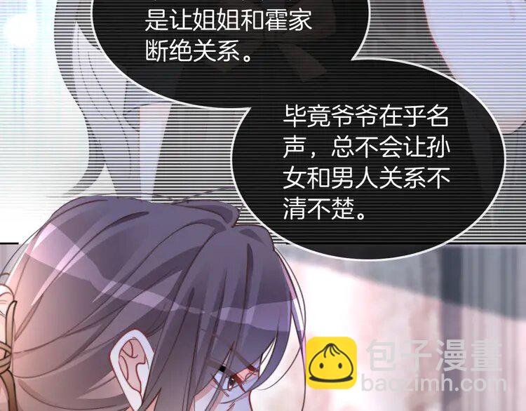 205 第205话 你看烟花，哥哥看你14
