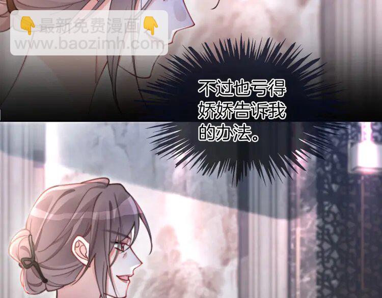 205 第205话 你看烟花，哥哥看你15