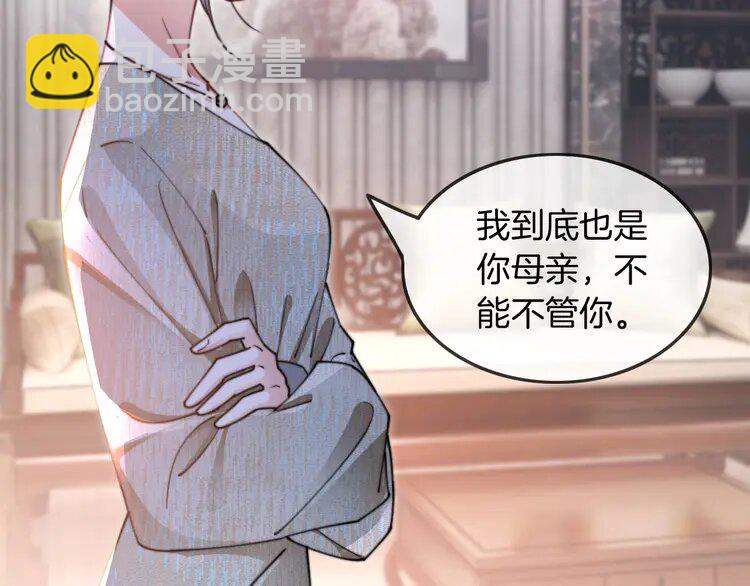205 第205话 你看烟花，哥哥看你16