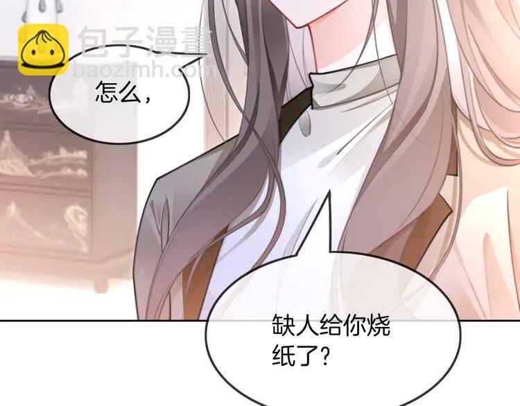 205 第205话 你看烟花，哥哥看你18