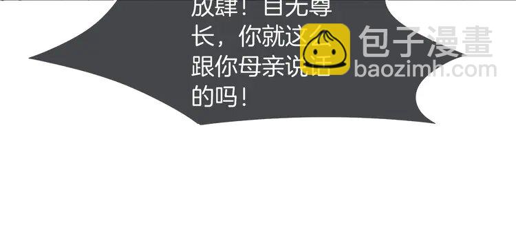 205 第205话 你看烟花，哥哥看你21