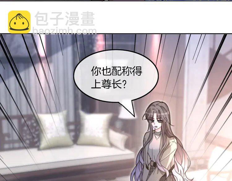 205 第205话 你看烟花，哥哥看你23