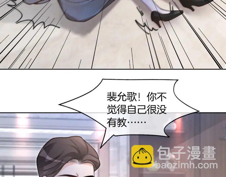 205 第205话 你看烟花，哥哥看你25