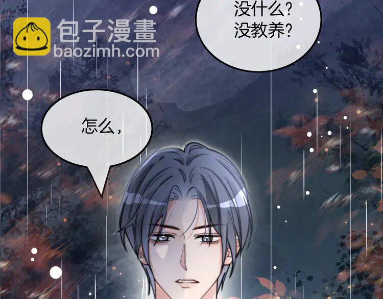 205 第205话 你看烟花，哥哥看你27