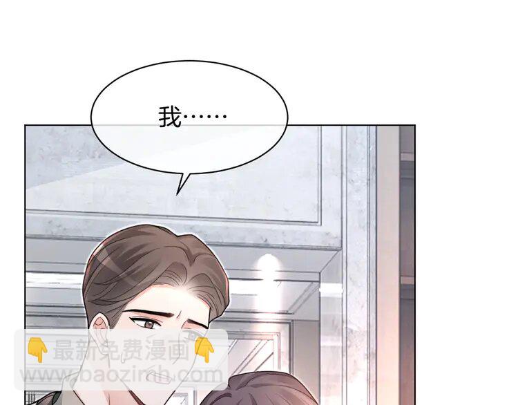 205 第205话 你看烟花，哥哥看你31