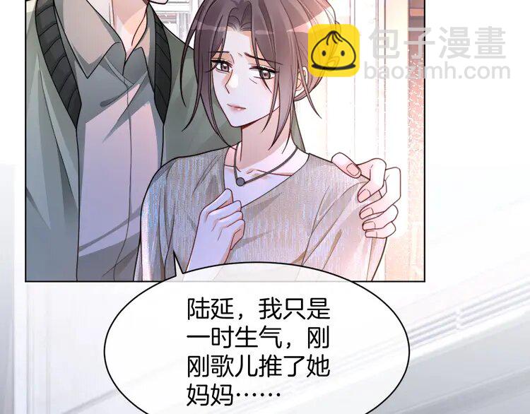 205 第205话 你看烟花，哥哥看你32