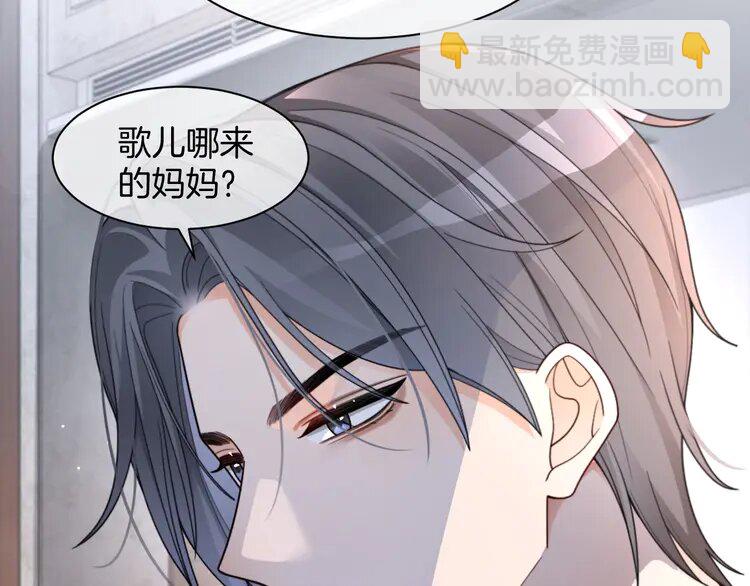 205 第205话 你看烟花，哥哥看你33
