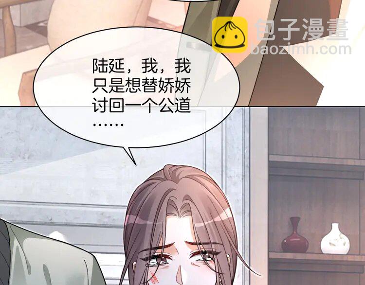 205 第205话 你看烟花，哥哥看你35