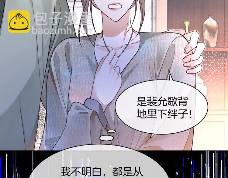 205 第205话 你看烟花，哥哥看你36