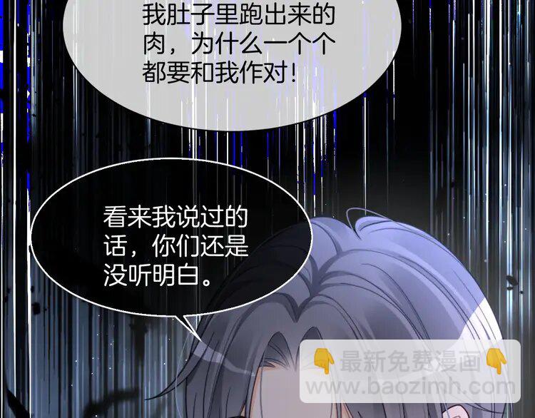 205 第205话 你看烟花，哥哥看你37