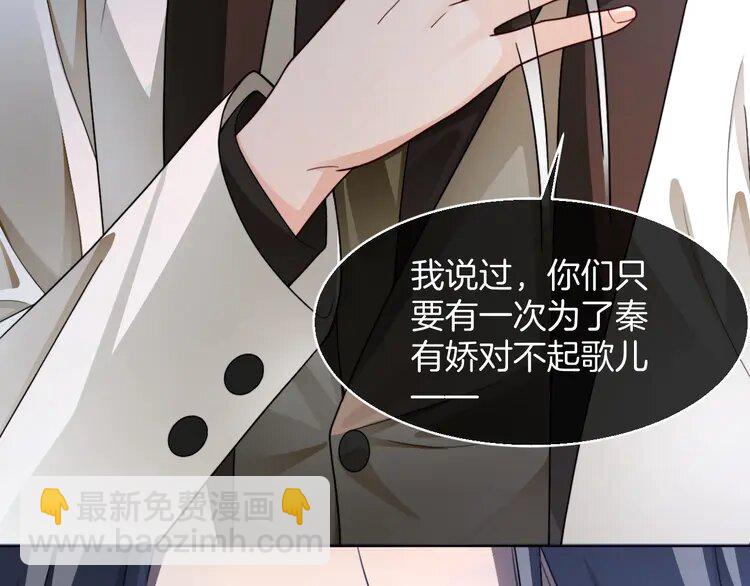 205 第205话 你看烟花，哥哥看你39