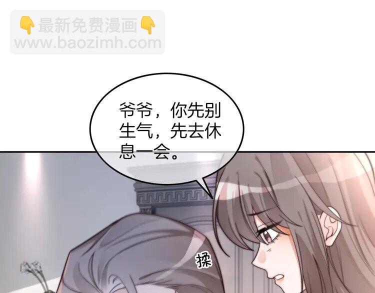 205 第205话 你看烟花，哥哥看你4