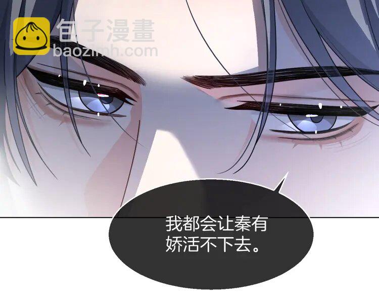 205 第205话 你看烟花，哥哥看你40
