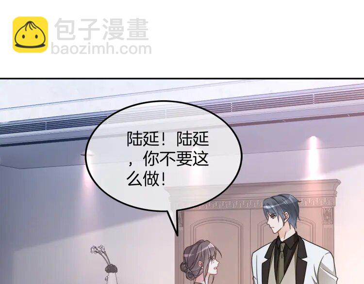 205 第205话 你看烟花，哥哥看你42