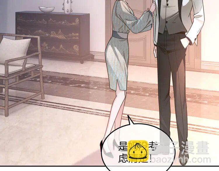205 第205话 你看烟花，哥哥看你43