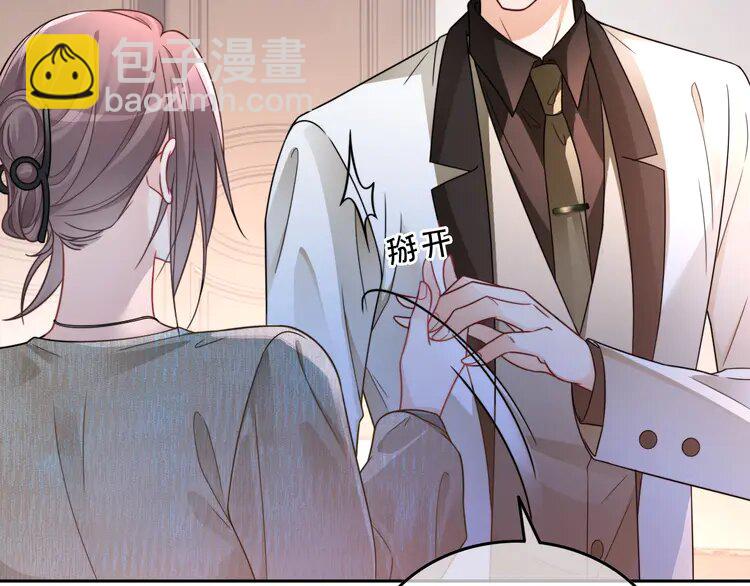 205 第205话 你看烟花，哥哥看你45