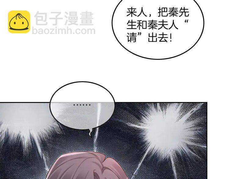 205 第205话 你看烟花，哥哥看你46