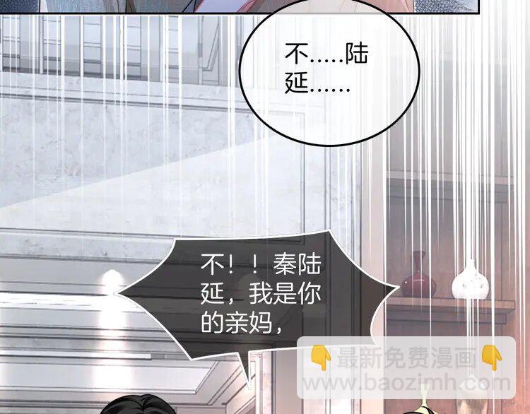 205 第205话 你看烟花，哥哥看你52